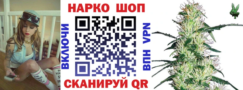 Где купить наркоту Псков Амфетамин КОКАИН Меф мяу мяу Марихуана A PVP