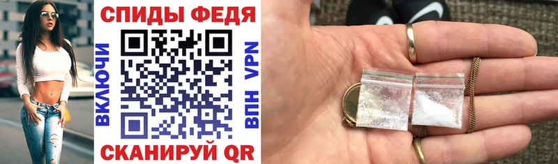 kraken зеркало Псков маркетплейс наркотические препараты Амфетамин Premium