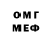 БУТИРАТ GHB Biozin ff