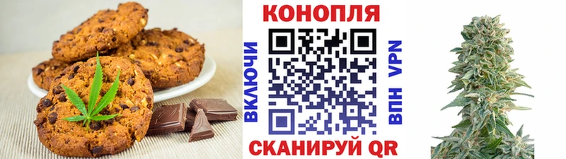 как найти закладки  мориарти Telegram  KRAKEN как зайти  Cannafood марихуана  Псков 
