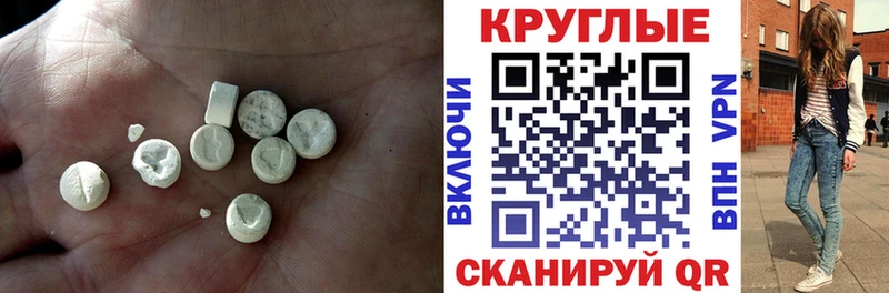 закладки  Псков  Экстази DUBAI 
