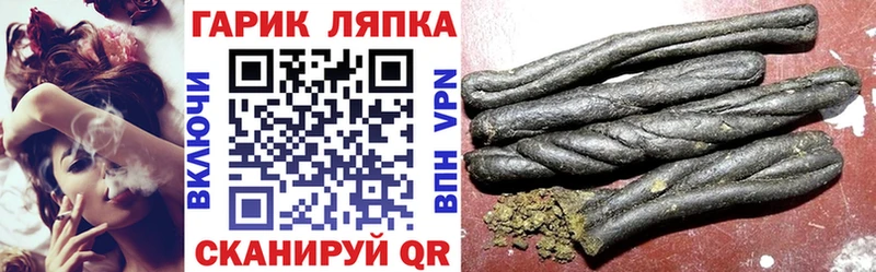 Гашиш Cannabis  hydra ONION  Псков 