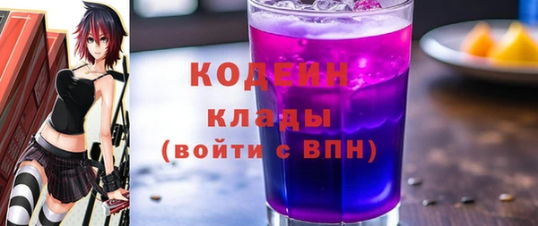 COCAINE Бугульма
