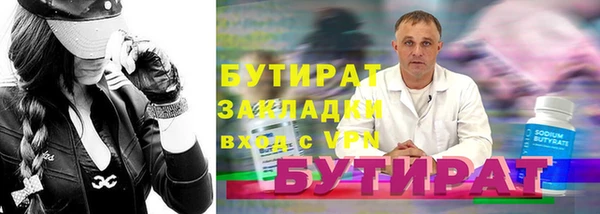 мет Бородино