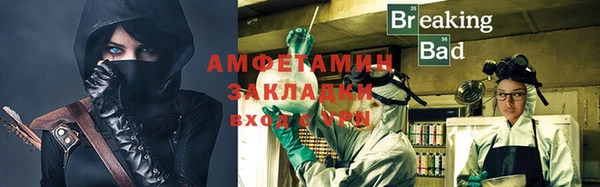 COCAINE Бугульма