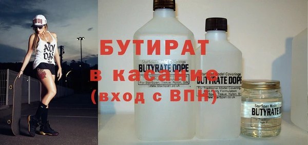 COCAINE Бугульма