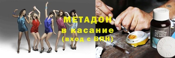 мет Бородино