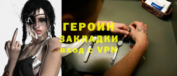 COCAINE Бугульма