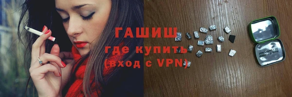 альфа пвп Бронницы