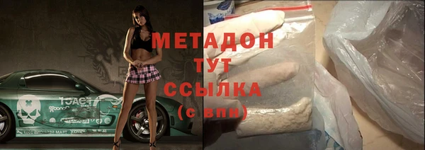 альфа пвп Бронницы