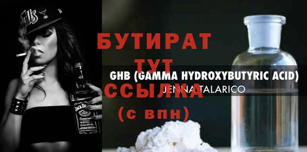 мет Бородино