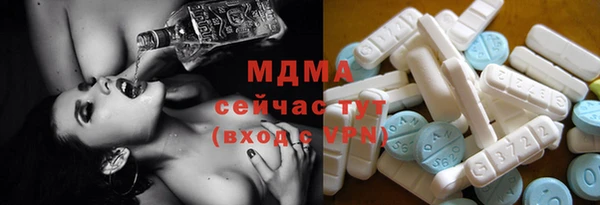 COCAINE Бугульма