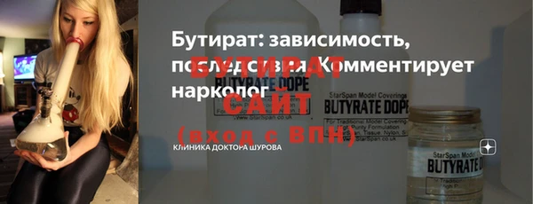 альфа пвп Бронницы