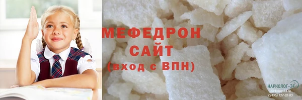 мет Бородино