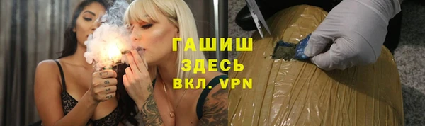 мет Бородино