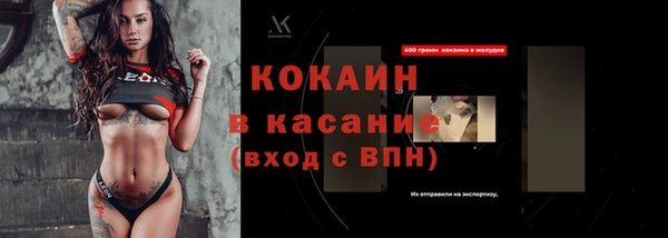 альфа пвп Бронницы