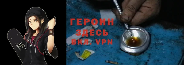 альфа пвп Бронницы