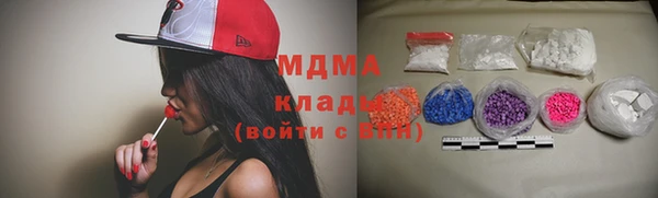 альфа пвп Бронницы