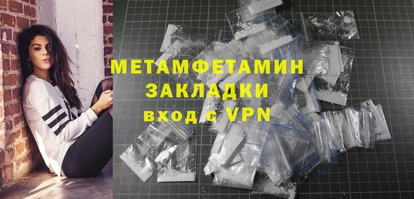 альфа пвп Бронницы