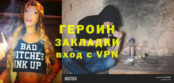 мет Бородино