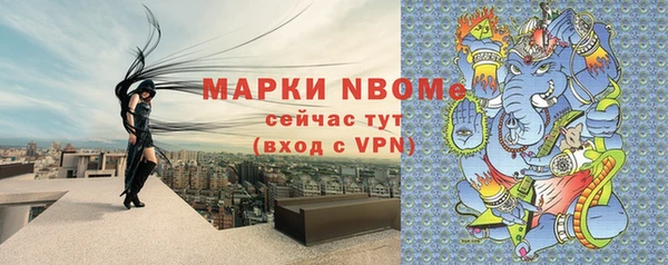альфа пвп Бронницы