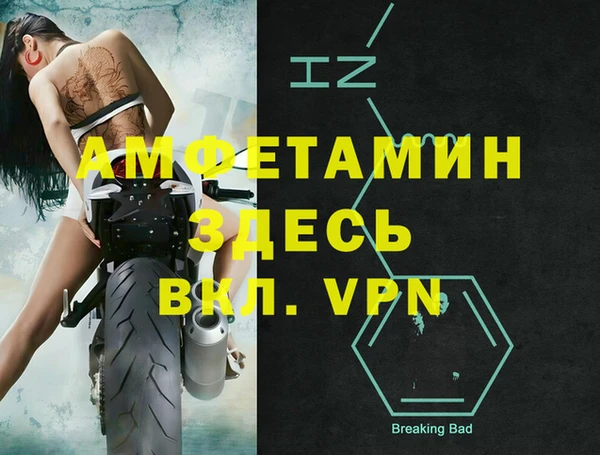 альфа пвп Бронницы