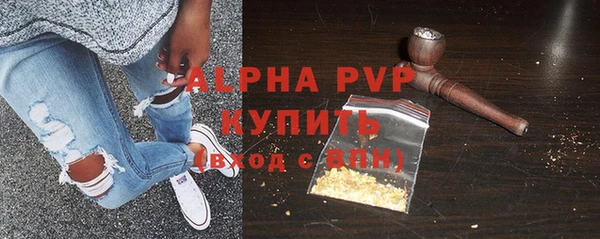 COCAINE Бугульма