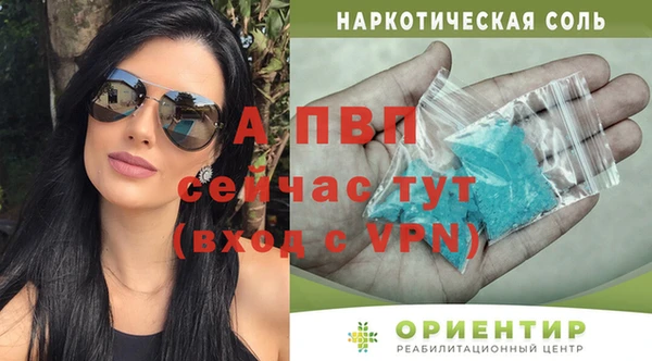 COCAINE Бугульма