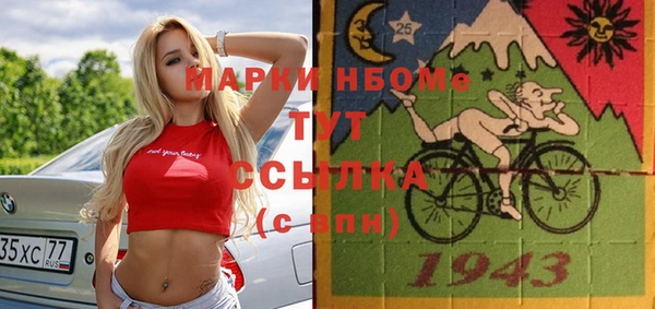 прущие крисы Верея