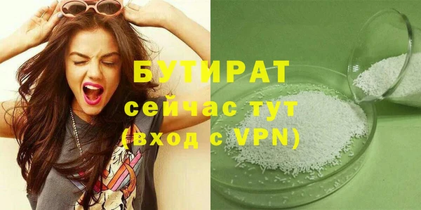 альфа пвп Бронницы