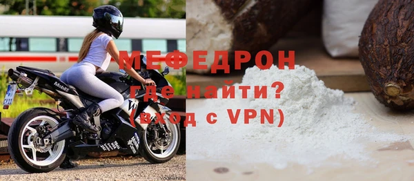 мет Бородино