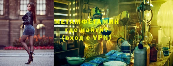альфа пвп Бронницы