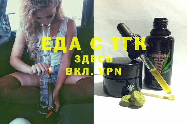 мет Бородино