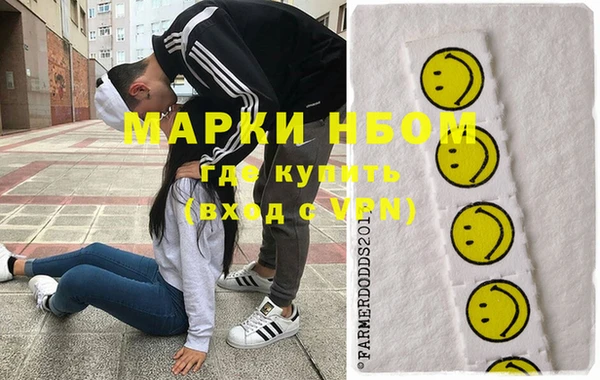 альфа пвп Бронницы