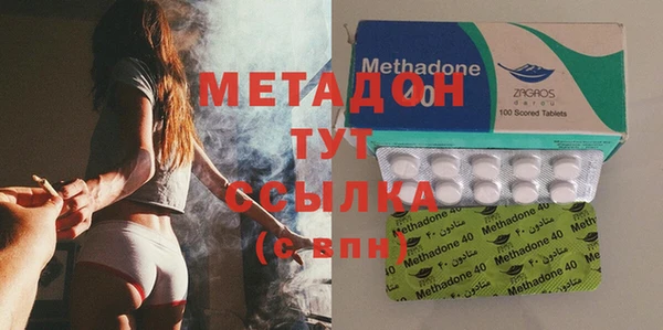 COCAINE Бугульма