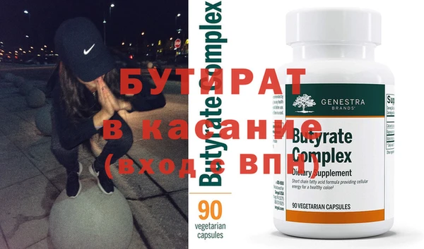 COCAINE Бугульма