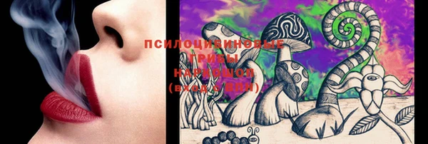 альфа пвп Бронницы