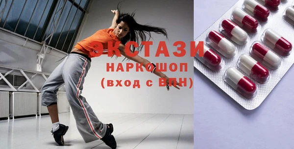 COCAINE Бугульма