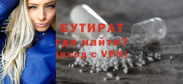 альфа пвп Бронницы