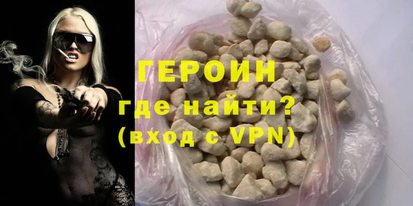 альфа пвп Бронницы