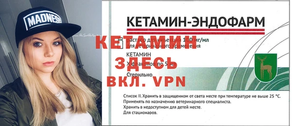 COCAINE Бугульма