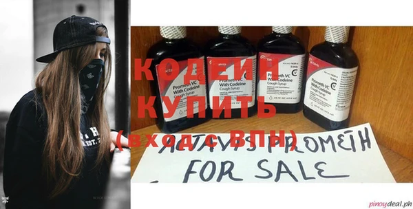 COCAINE Бугульма
