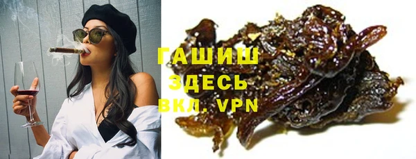 альфа пвп Бронницы