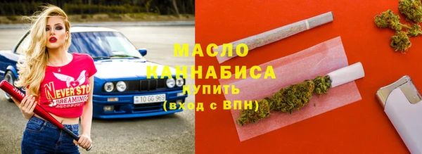 альфа пвп Бронницы