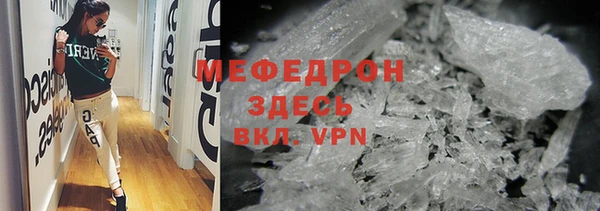 COCAINE Бугульма