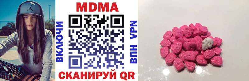 MDMA VHQ купить сайты это какой сайт Псков