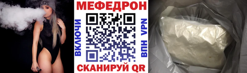 продажа наркотиков  Псков  Меф кристаллы 