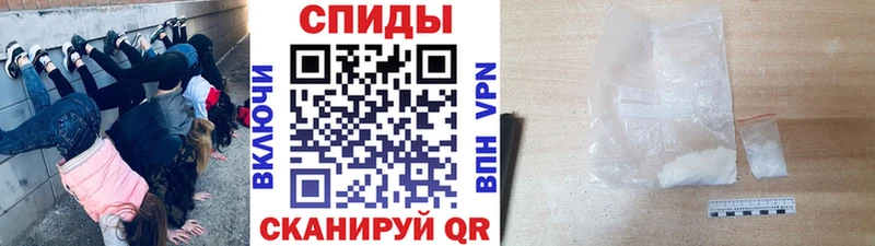 МЕТАМФЕТАМИН мет  Псков 