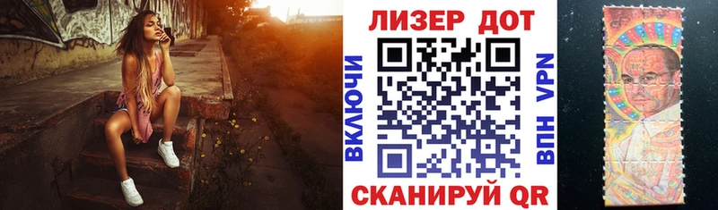 Марки N-bome 1500мкг  закладка  Псков 
