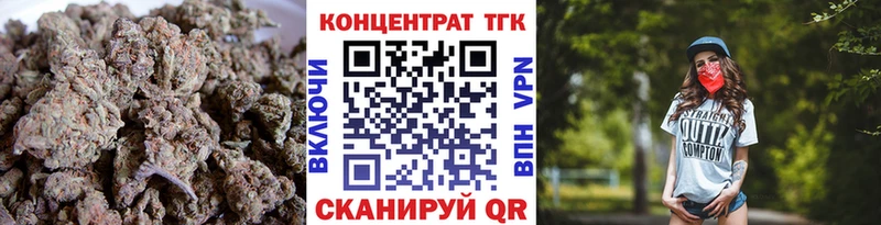 Дистиллят ТГК Wax  дарнет шоп  ссылка на мегу маркетплейс  Псков 